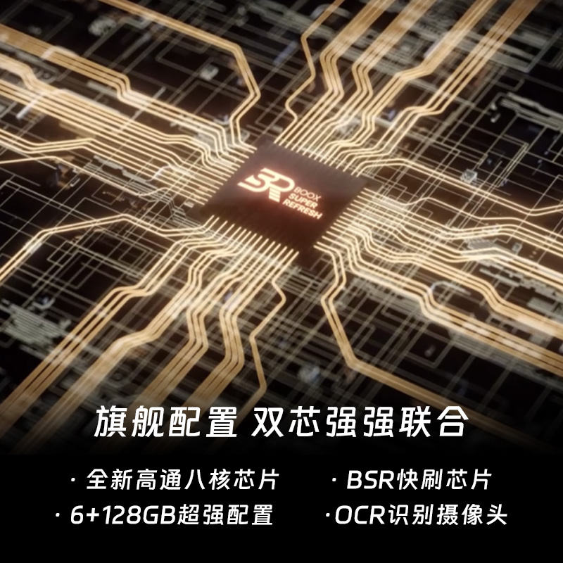 【送原装磁吸皮套等】文石BOOX Tab10C Pro大屏护眼彩色墨水屏平板快刷电纸书阅读器电子书阅览器手写办公本