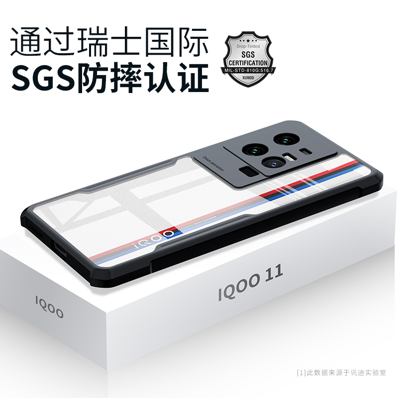 讯迪适用iqoo11手机壳新款iqoo11pro保护套高端vivo iqoo11s全包气囊防摔iqoo12男硅胶外壳iq10爱酷散热后壳
