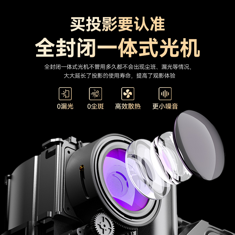 小湃T1家用投影仪客厅投墙超高清创维智造智能语音连手机投影机小型便携宿舍学生户外迷你卧室家庭影院1080P