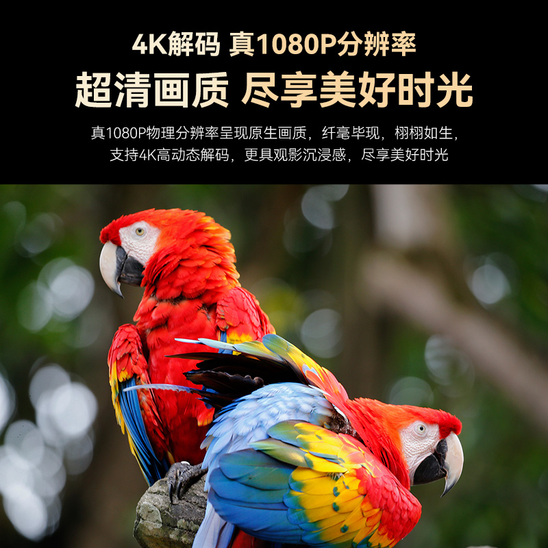 小湃超高清投影仪T1家用墙投卧室智能户外露营手机无线投屏小型便携学生宿舍投影机1080P儿童卧室家庭影院