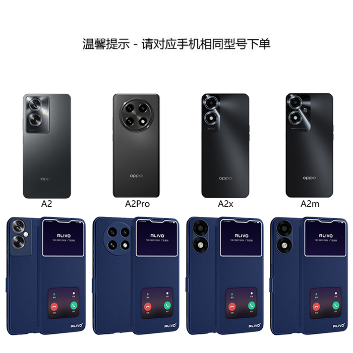 oppoA2Pro手机壳A2x防摔A2m保护套PJG110oppo翻盖0PP0A2por5G全包opA2x外壳oppA2m新款opopA2x5G男0ppoa女pr0