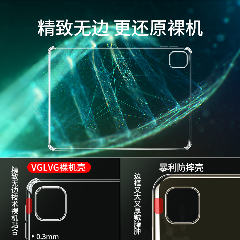 ipadpro保护壳2022新款ipad10透明ipadair5平板ipadmini6苹果9代11寸2021十2020防摔2018套pad版ari4轻7适用3