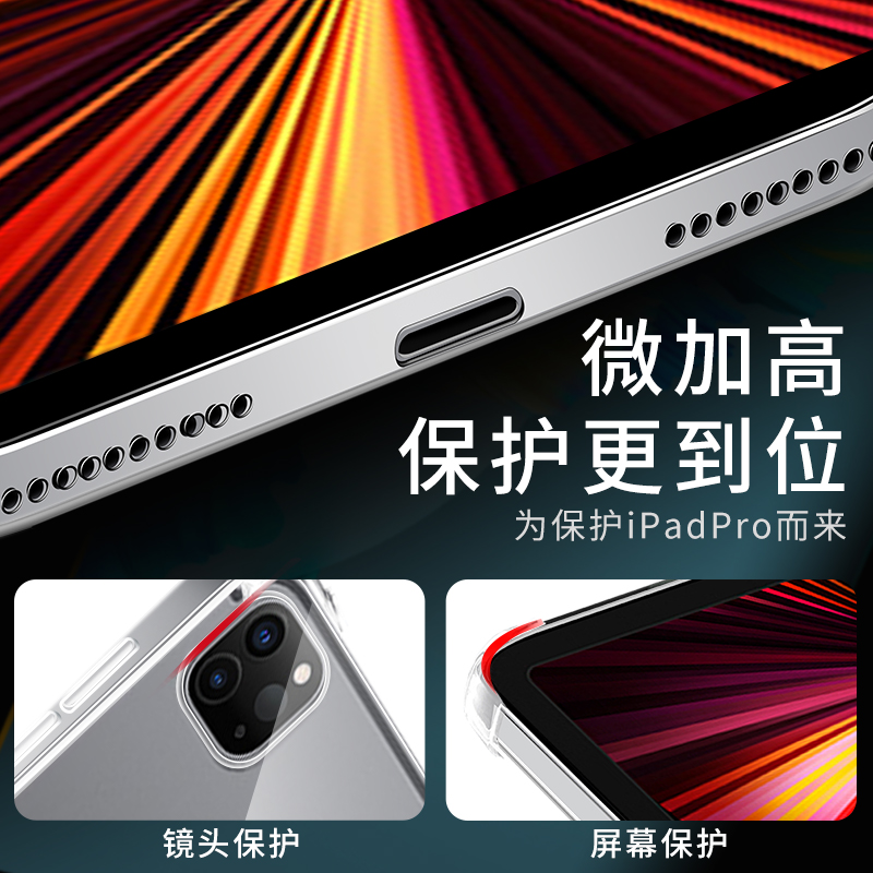 ipadpro保护壳2022新款ipad10透明ipadair5平板ipadmini6苹果9代11寸2021十2020防摔2018套pad版ari4轻7适用3