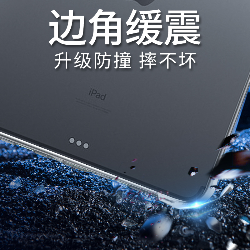 ipadpro保护壳2022新款ipad10透明ipadair5平板ipadmini6苹果9代11寸2021十2020防摔2018套pad版ari4轻7适用3