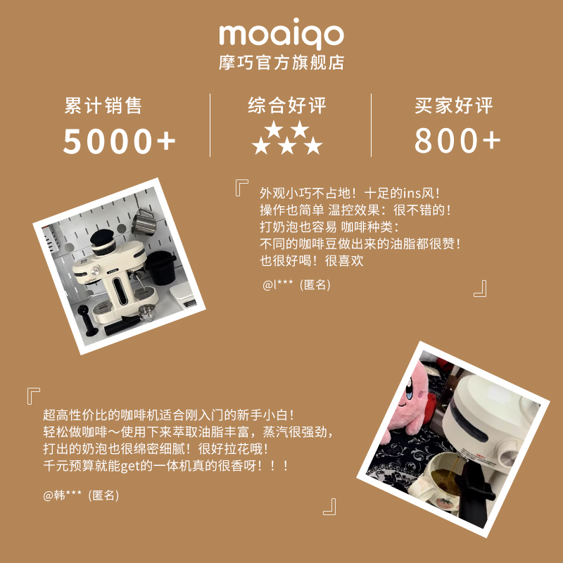摩巧K1小天秤半全自动意式咖啡机小型浓缩奶泡美式家用研磨一体机