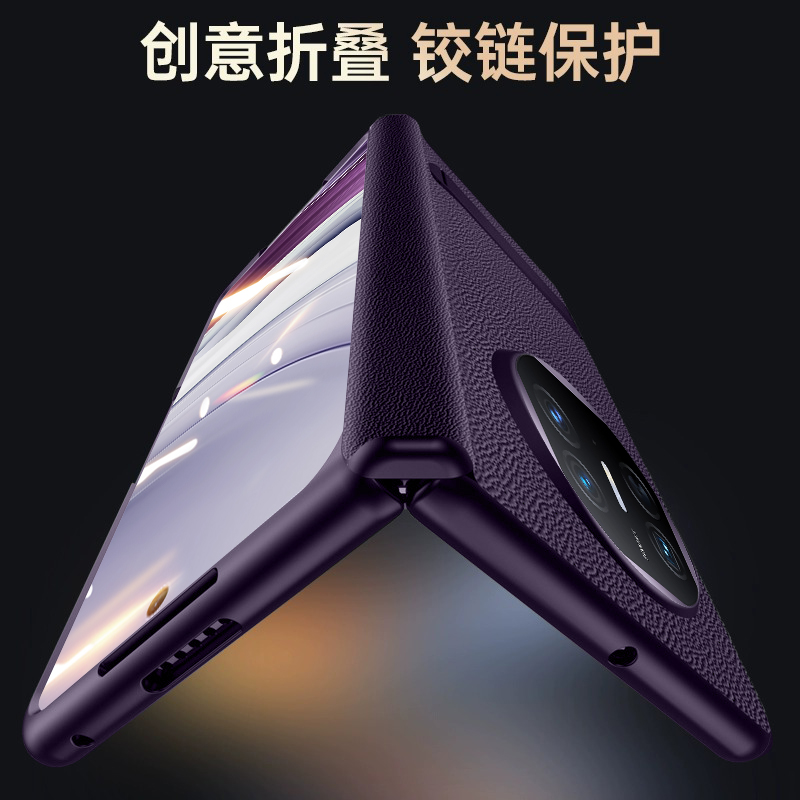 适用于华为matex5手机壳新款折叠屏华为matex3典藏版保护套自带支架华为MateX5镜头全包防摔壳膜一体超薄磨砂