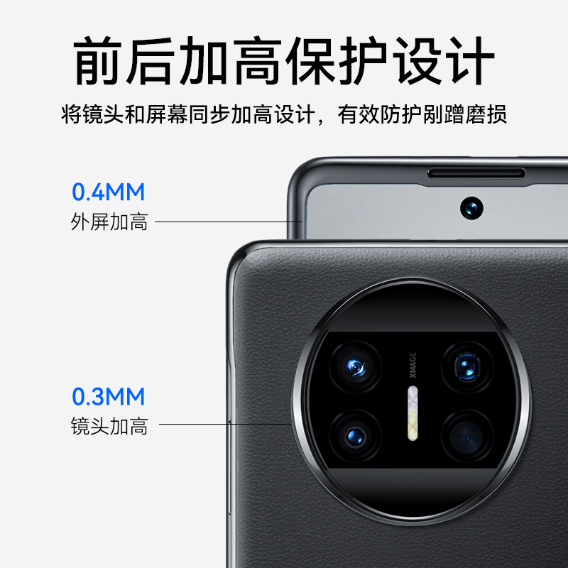 适用于华为matex3手机壳新款华为matex5折叠屏真皮保护套典藏版素皮网红mtx3超薄防摔mete全包壳膜一体高档外