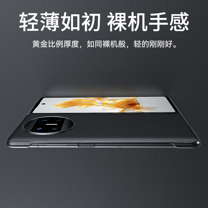 适用于华为matex3手机壳新款华为matex5折叠屏真皮保护套典藏版素皮网红mtx3超薄防摔mete全包壳膜一体高档外