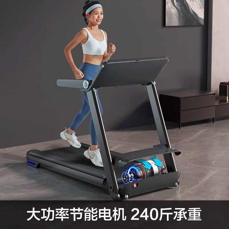 【新品】亿健X5跑步机家用款小型多功能折叠超静音健身房家庭室内