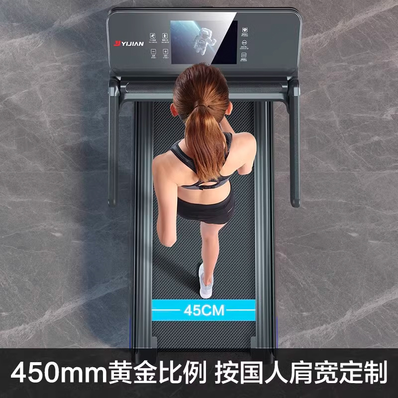 【新品】亿健X5跑步机家用款小型多功能折叠超静音健身房家庭室内