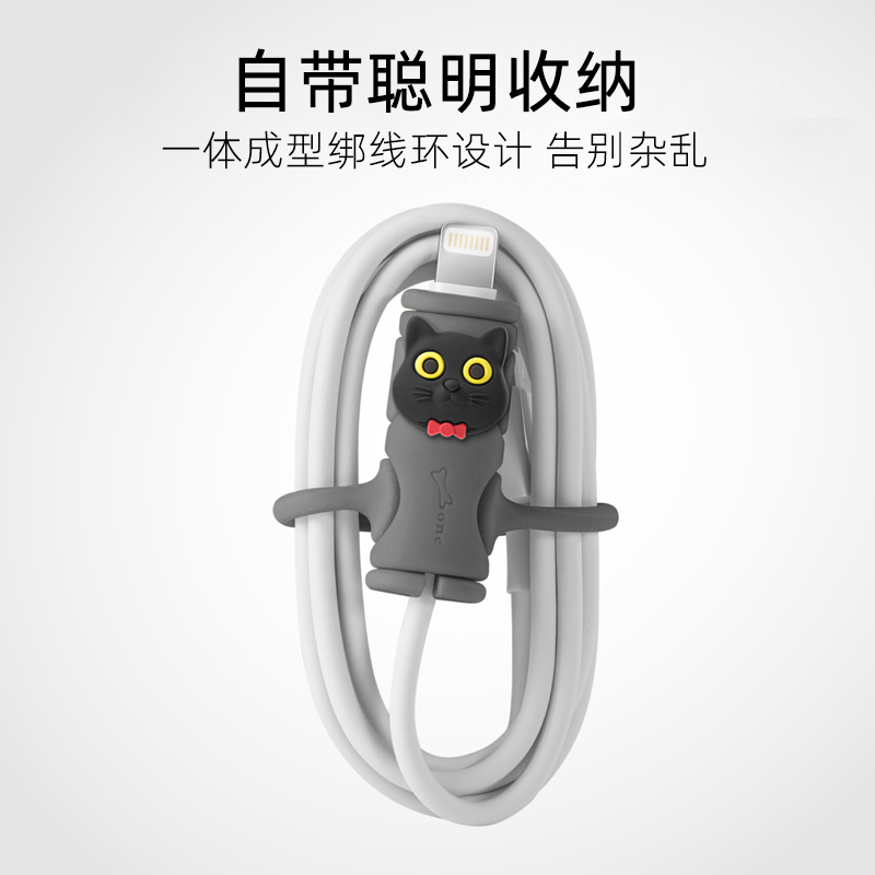Bone数据线保护套适用苹果usbc卡通硅胶收纳线绑iPhone15pro手机20w快充充电头ipad华为tpyec双头耳机防折断