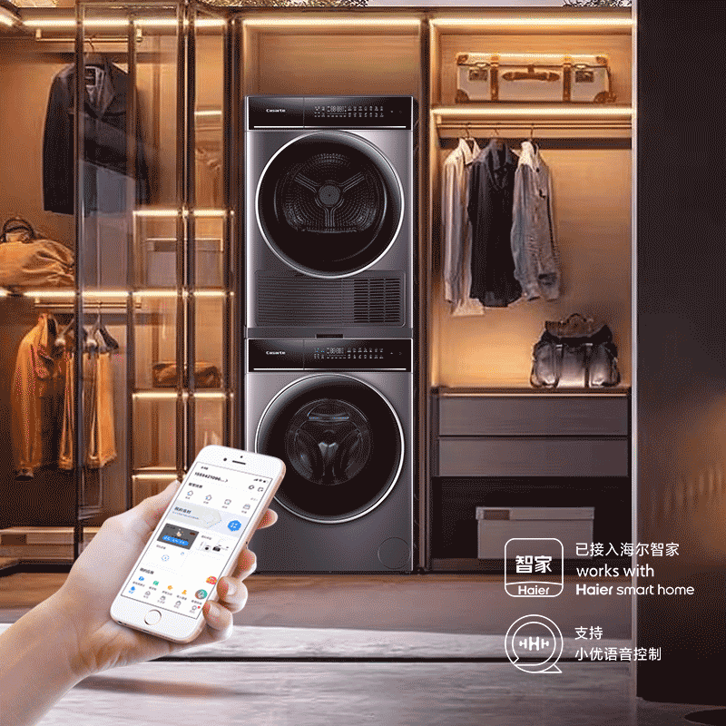 Casarte/卡萨帝C1 10P3U1+CG 10FP3U1纤诺洗干护理洗烘套装热泵式
