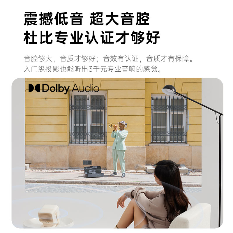 【智能云台新品】坚果Nano投影仪家用1080P超高清投墙客厅卧室宿舍家庭小型便携式投影机手机无线投屏护眼