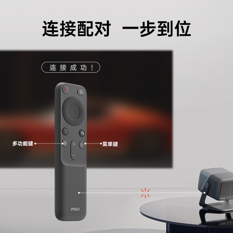 JMGO坚果投影仪通用款蓝牙语音遥控器适用于适配N1S Pro/N1S Ultra/N1 Air/N1/Nano/O2/O1S/N1 Pro/N1 Ultra