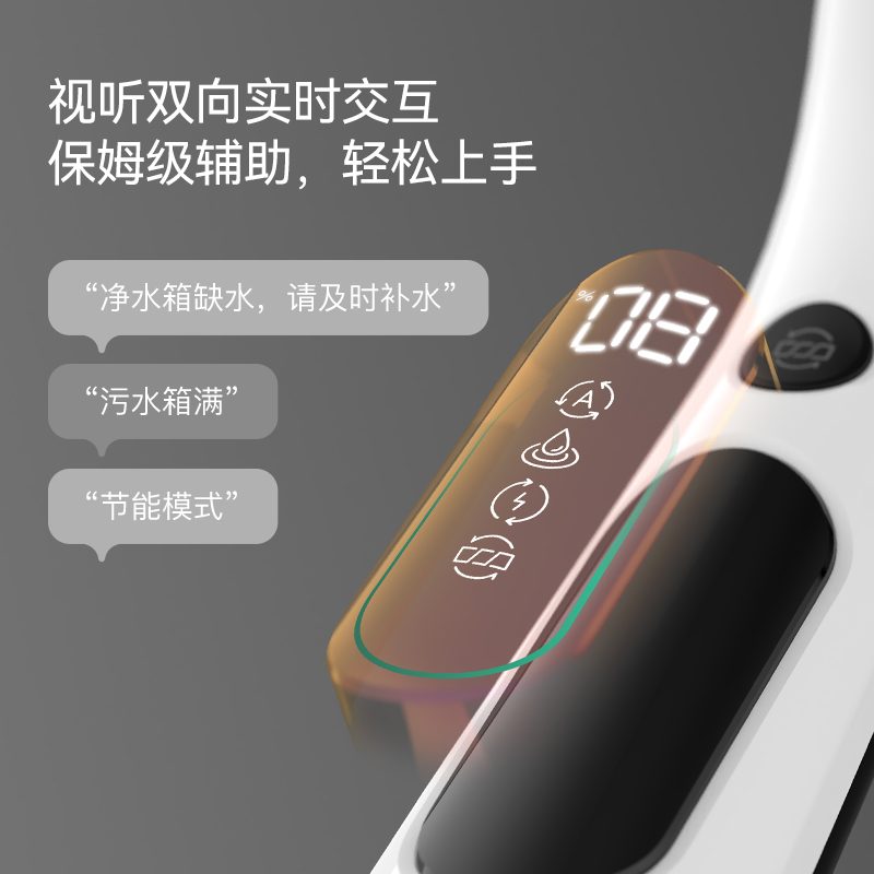 德尔玛洗地机P20延边吸拖洗一体机家用无线大吸力智能自清洁拖把