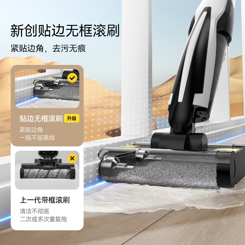 德尔玛洗地机P20延边吸拖洗一体机家用无线大吸力智能自清洁拖把