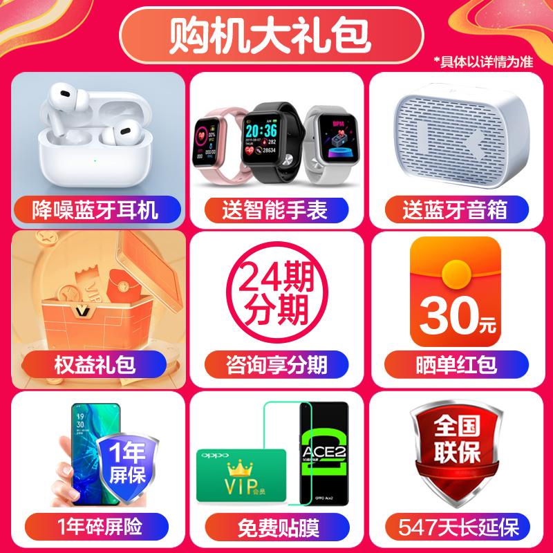 【24期免息】OPPO Reno11 opporeno11 官方旗舰店官网正品 oppo手机5g新款上市Oppo reno10+十opporeno11pro