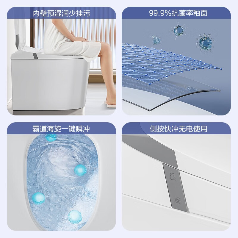 新品九牧卫浴轻智能马桶脚感冲水座圈加热抗菌小户型坐便器J11423