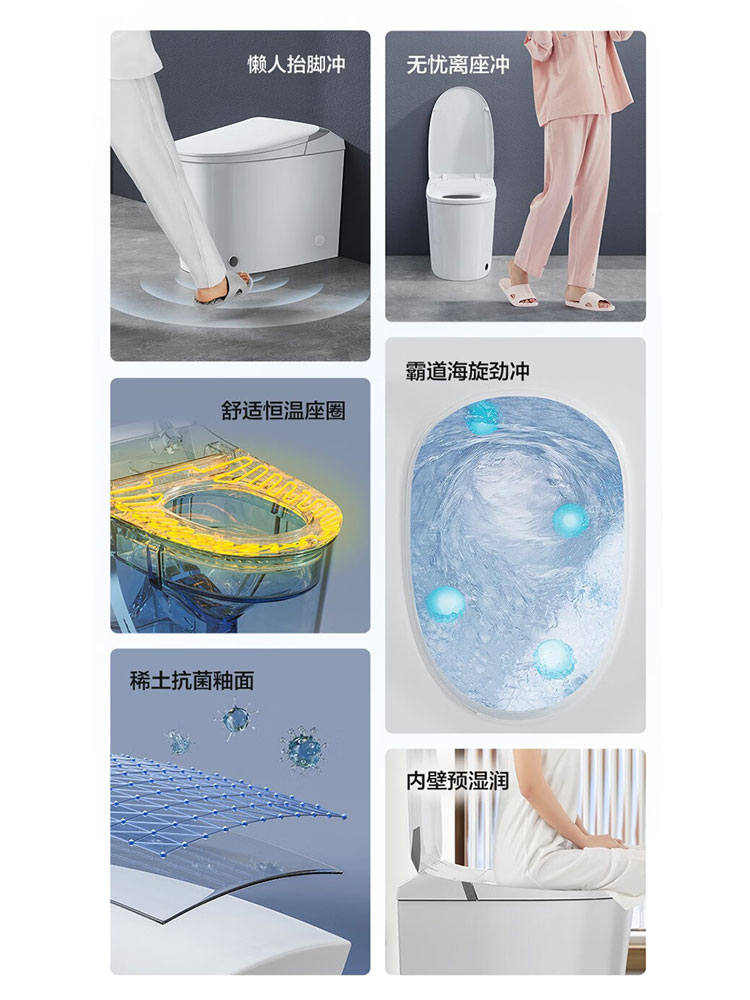 新品九牧卫浴轻智能马桶脚感冲水座圈加热抗菌小户型坐便器J11423