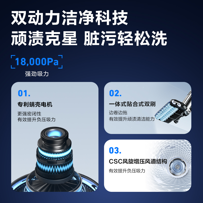 【无尘X11】海尔X11洗地机双滚刷拖吸扫家用洗拖吸一体机