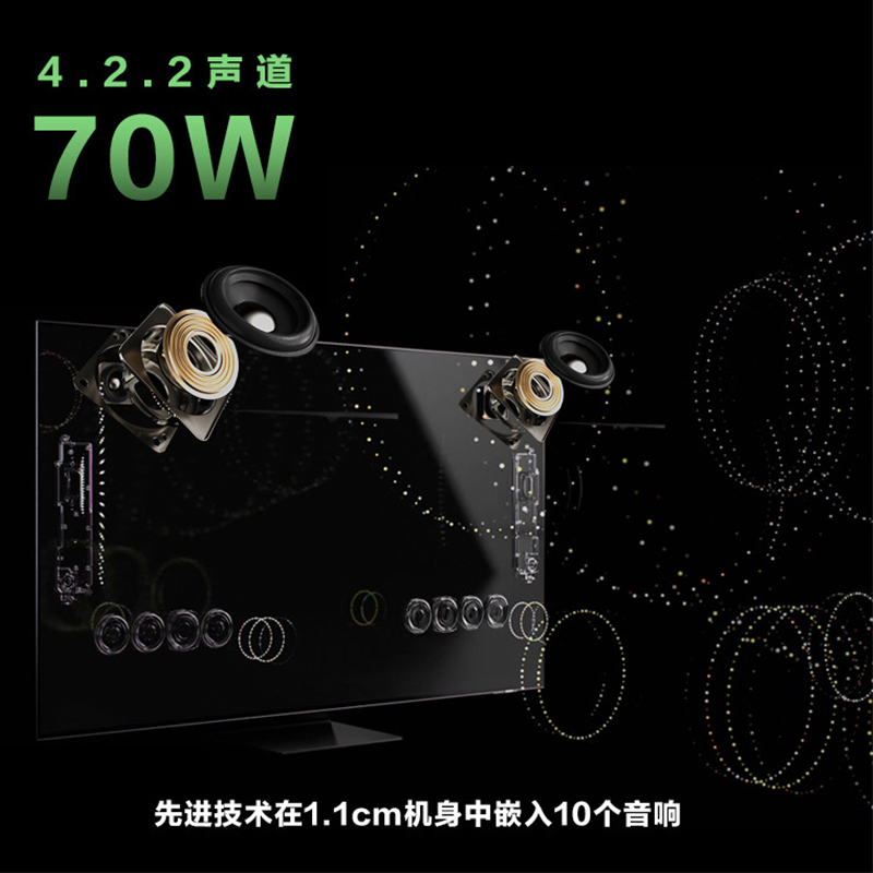 Samsung/三星 55S95Z 55英寸OLED系列自发光屏超高清电视机 新品