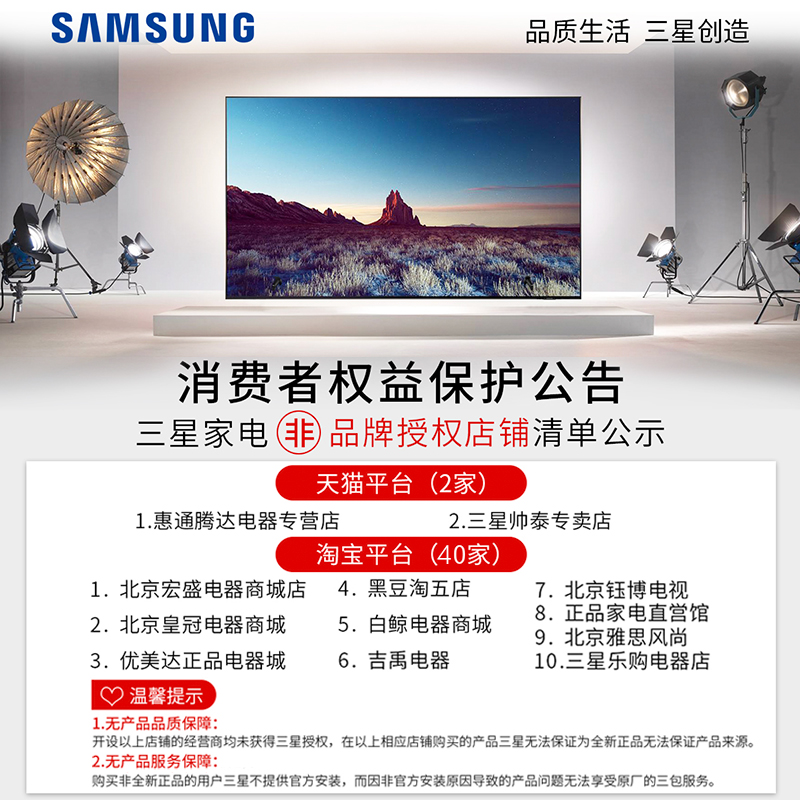 Samsung/三星 65S95Z 65英寸OLED系列自发光屏超高清电视机 新品