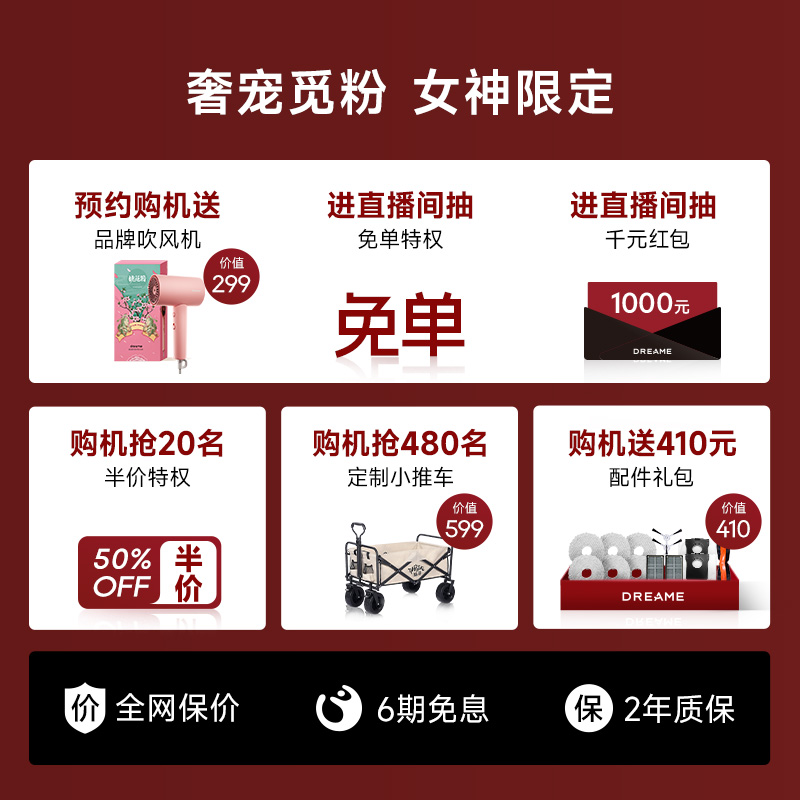 追觅X20Pro扫地机器人洗扫拖一体全自动上下水智能