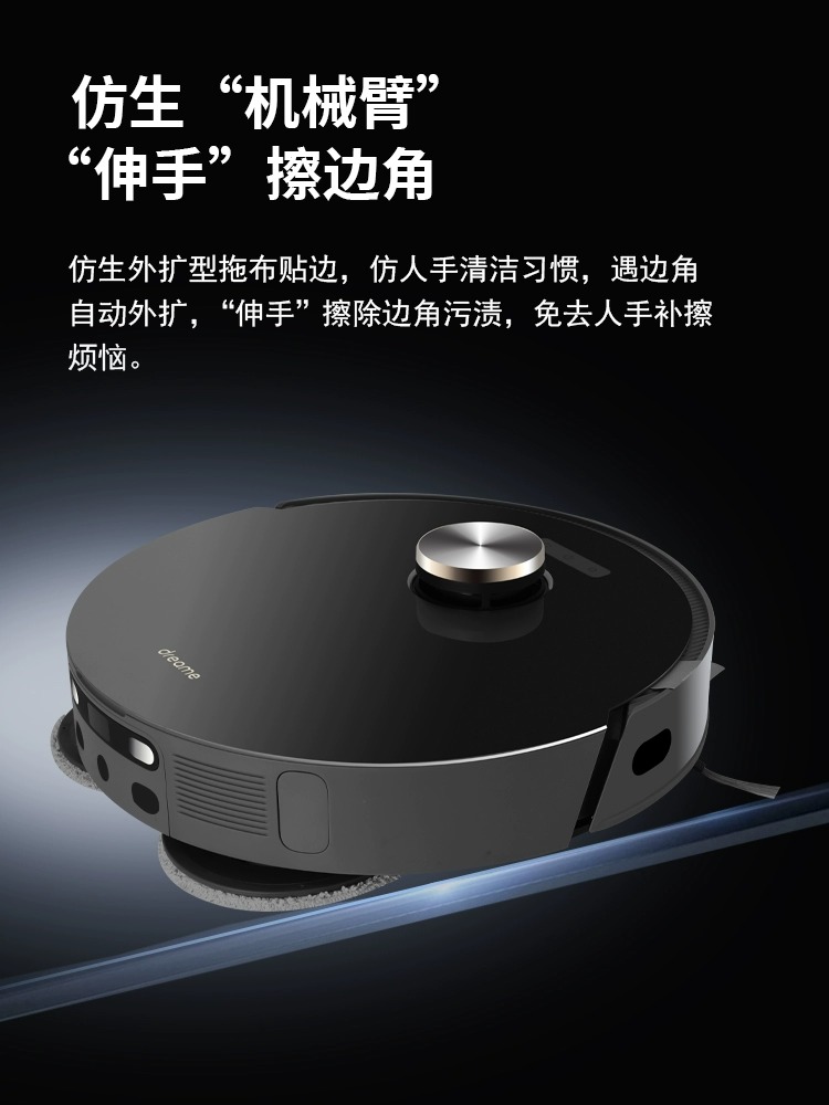 追觅X20/30pro扫地机器人机皇自动智能扫拖洗除菌集尘烘干一体机