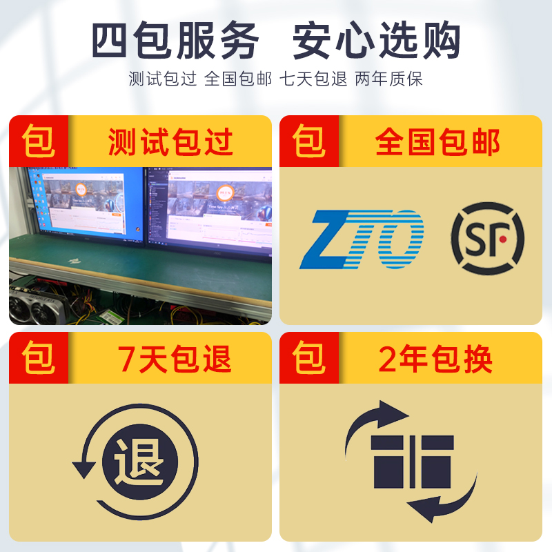 华硕七彩虹微星gtx1660super rtx2060s 3060ti 3070二手拆机显卡