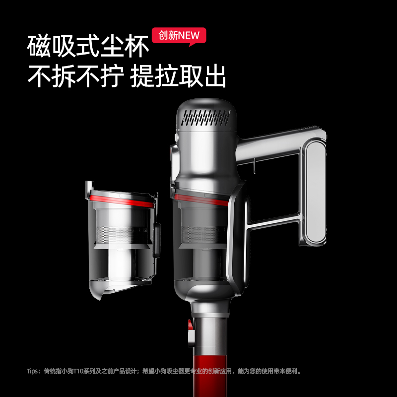 【2023新品】小狗无线吸尘器家用大吸力除螨吸尘机T12 Essential