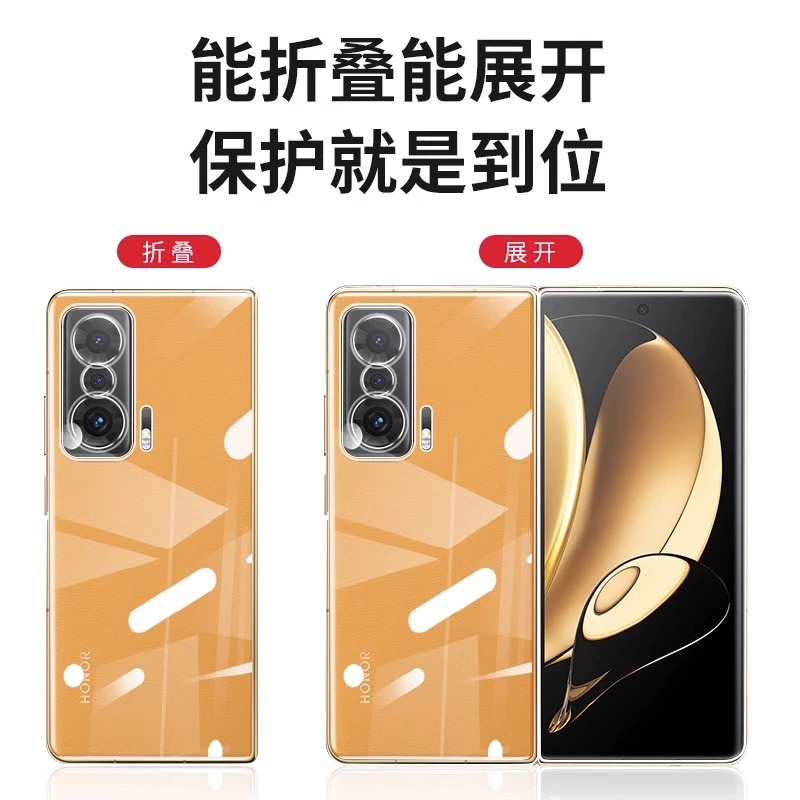 适用于荣耀magicv2手机壳Magicv2rsr新款超薄透明折叠屏保护套Magicvs2镜头全包防摔5g简约magicV2至臻版机壳
