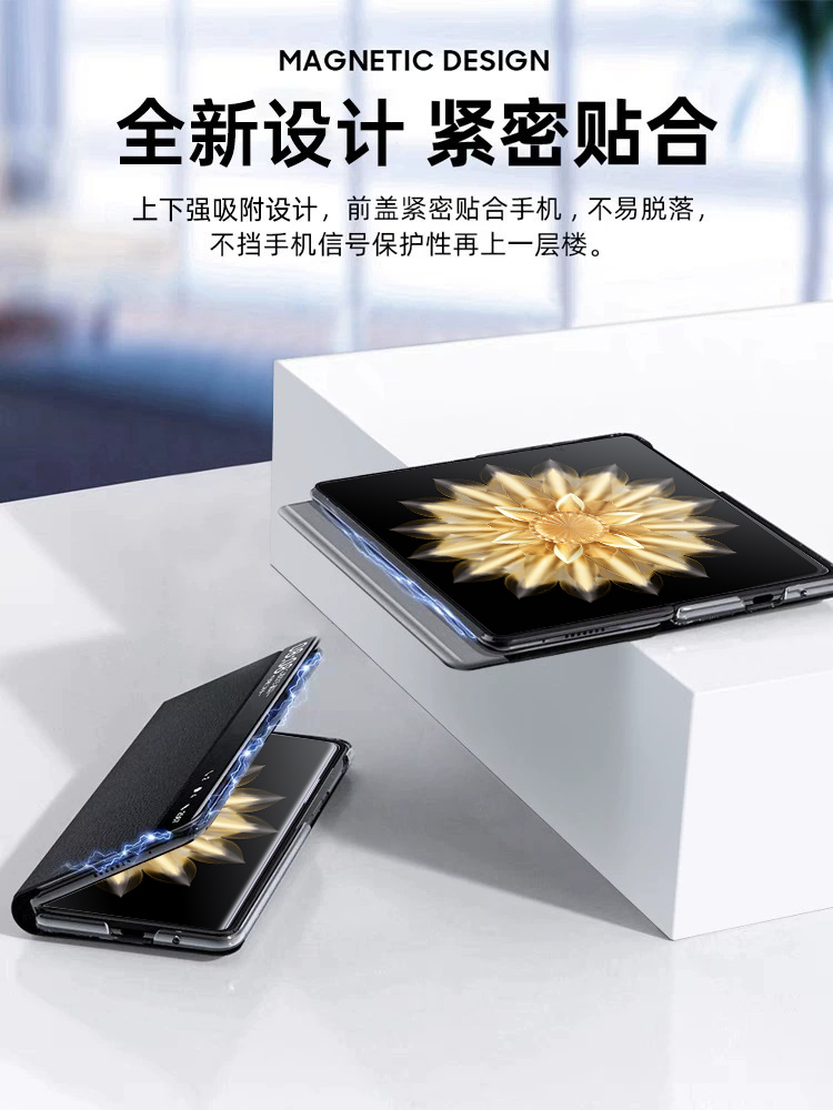 适用荣耀magicv2手机壳Magic vs2新款折叠屏真皮支架智能视窗保护套镜头全包防摔V2至臻版华为超薄铰链套配件