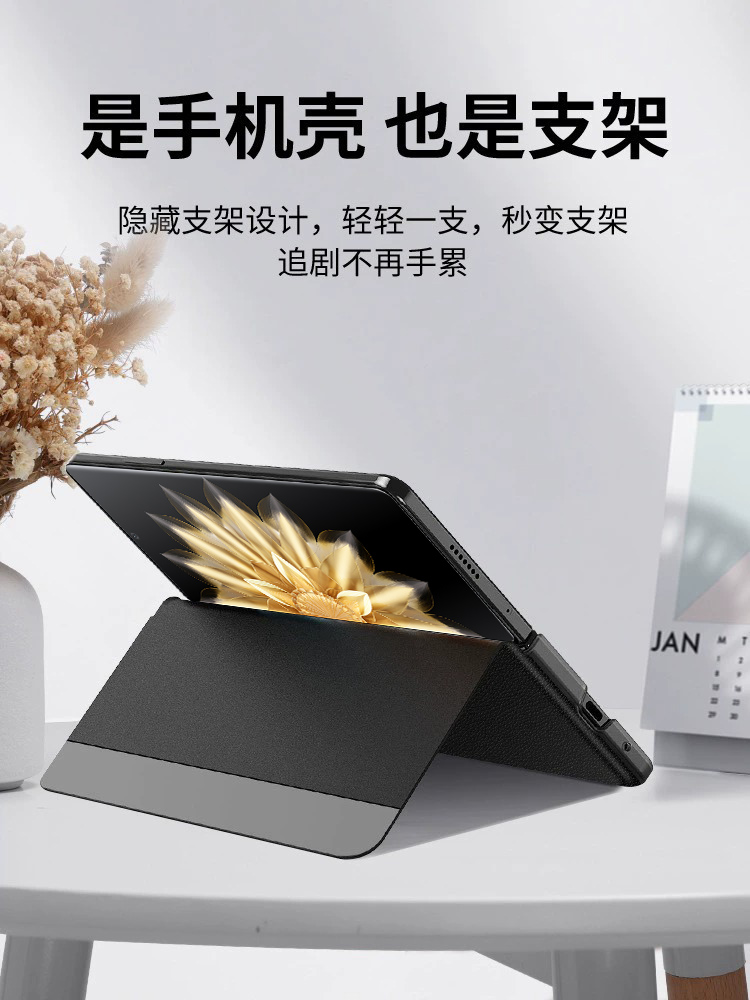 适用荣耀magicv2手机壳Magic vs2新款折叠屏真皮支架智能视窗保护套镜头全包防摔V2至臻版华为超薄铰链套配件