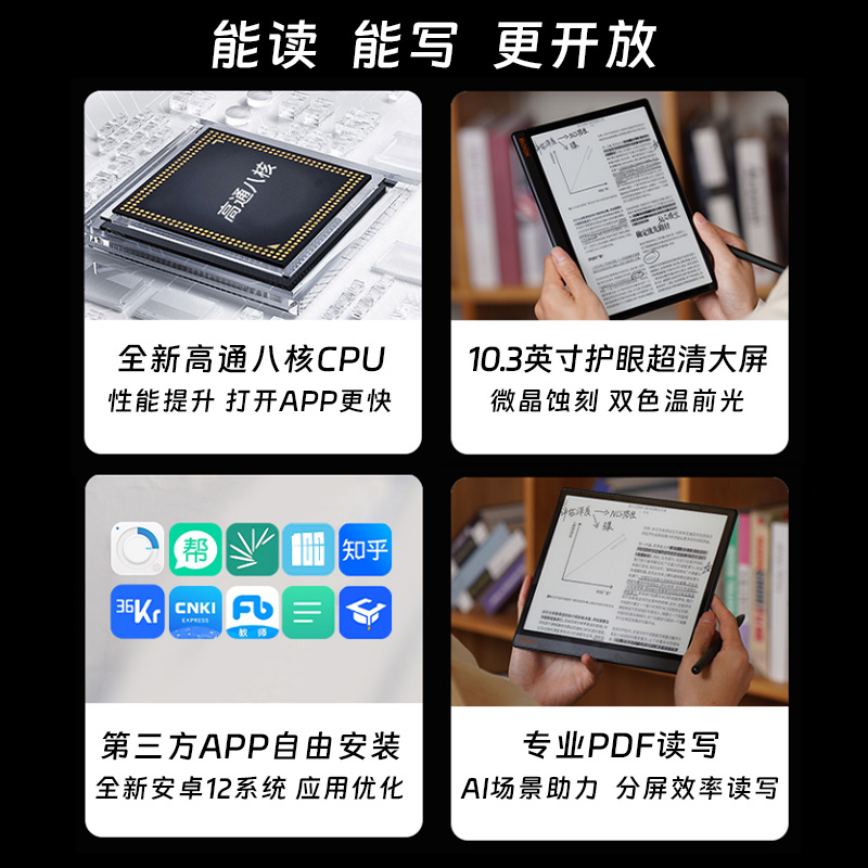 【现货·送磁吸套大礼包】文石BOOX NoteX3电子纸书阅读器墨水屏平板电子书读写本大屏PDF阅览器看漫画