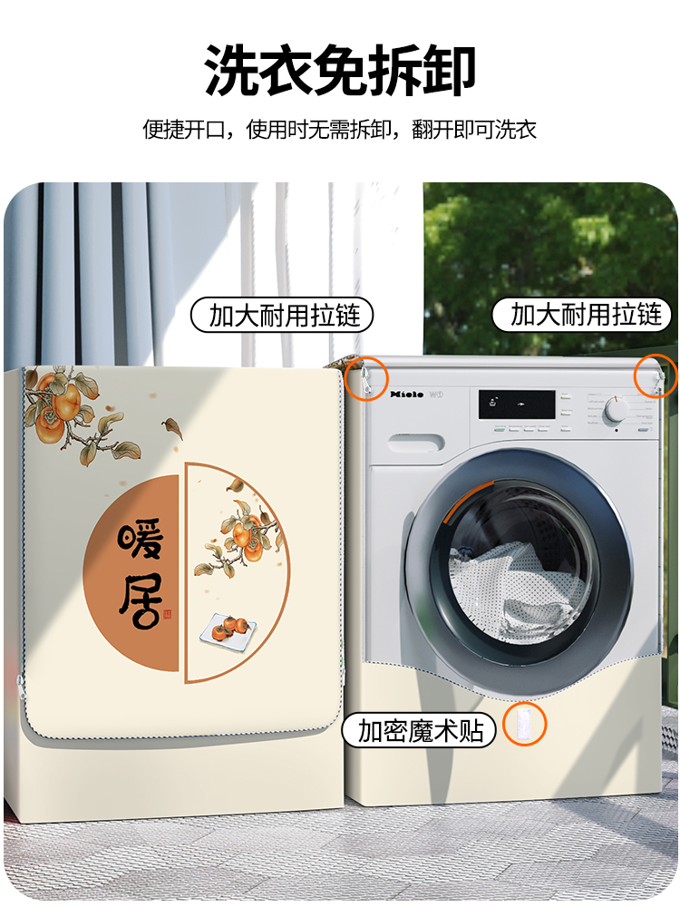 滚筒洗衣机罩防水防晒全自动小天鹅10公斤防尘套罩通用TD100V618T