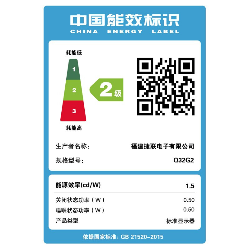 AOC 32英寸显示器2K曲面165Hz电竞电脑CQ32G2E高清显示屏4K144Hz