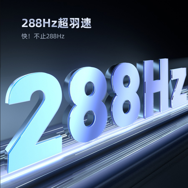 长虹官方D8 MAX 100英寸288Hz高刷电视机大尺寸智能平板液晶大98