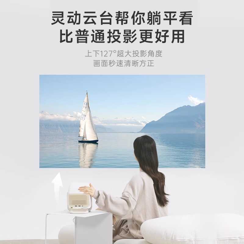 【三色激光新品】坚果N1Air云台投影仪家用超高清卧室客厅宿舍家庭影院户外便携小型智能投影机投墙投屏电视