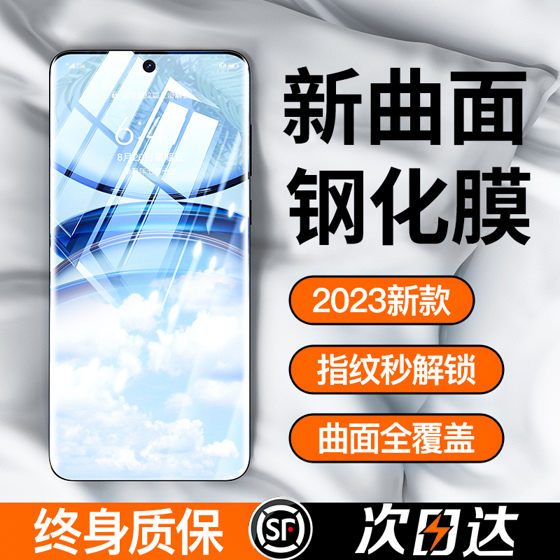 适用荣耀magic6钢化膜荣耀100pro90/80手机膜x50/70x50gt/x40/5新款30曲屏11华为nova12曲面p60p50p40保护4/3