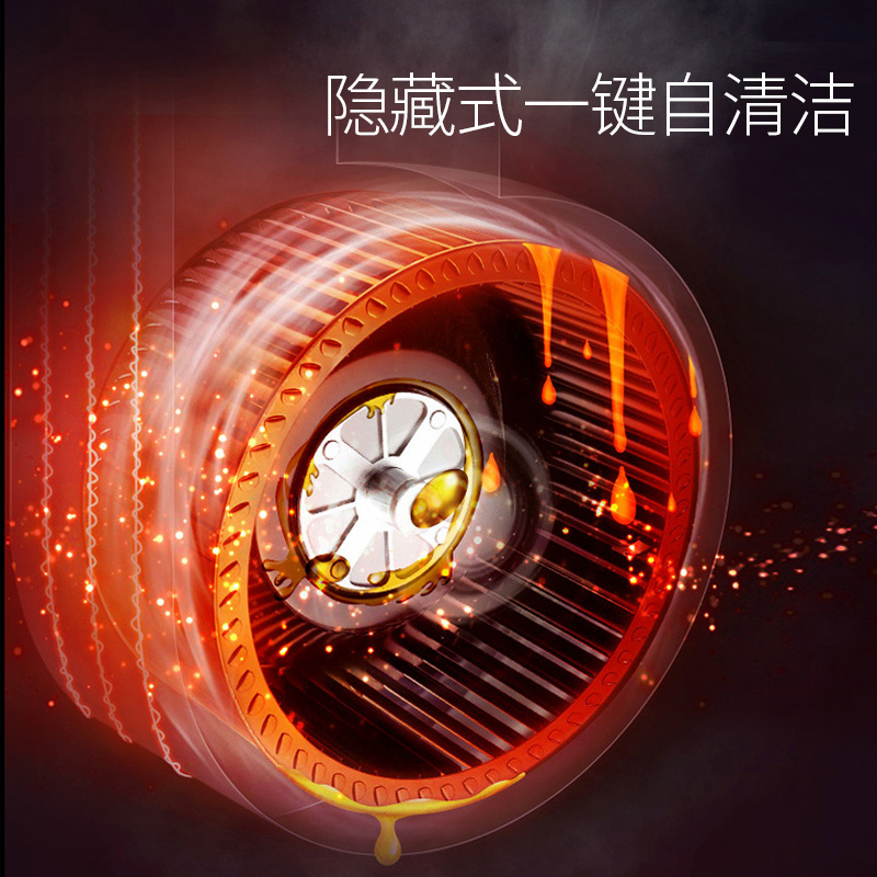 火王7716挥手感应烟灶套装厨房顶吸自清洁抽油烟机燃气灶组合套餐