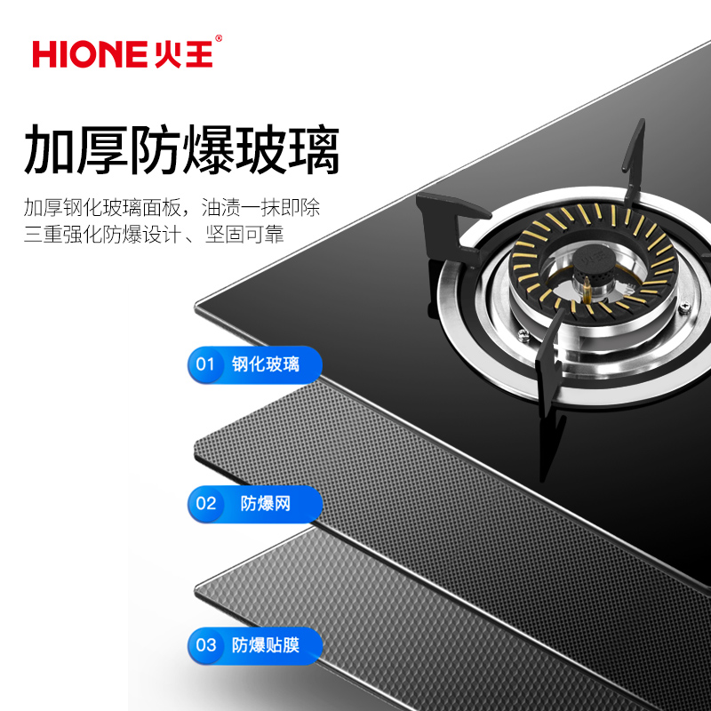 火王7716挥手感应烟灶套装厨房顶吸自清洁抽油烟机燃气灶组合套餐