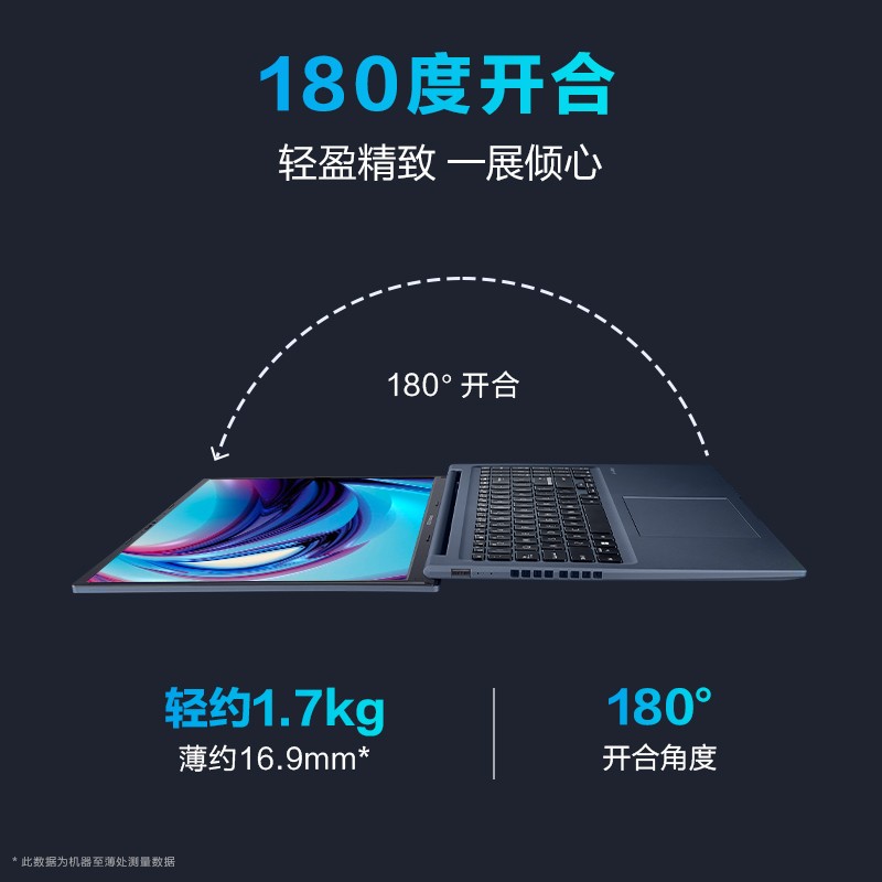 Asus/华硕无畏15i无畏Pro15无畏Pro16轻薄学生办公性能笔记本电脑