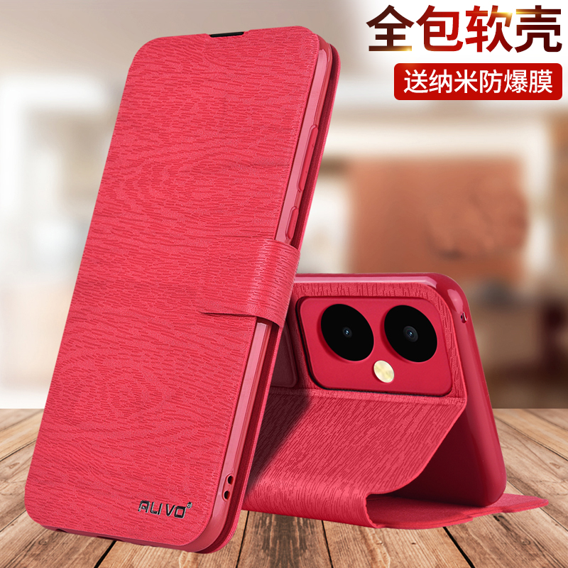 vivoY78手机壳vivoY78+防摔Y78m保护皮套Y78t翻盖vivo全包viviy78t新款vovoy78m男女Y78十曲面屏viv0丫78+的