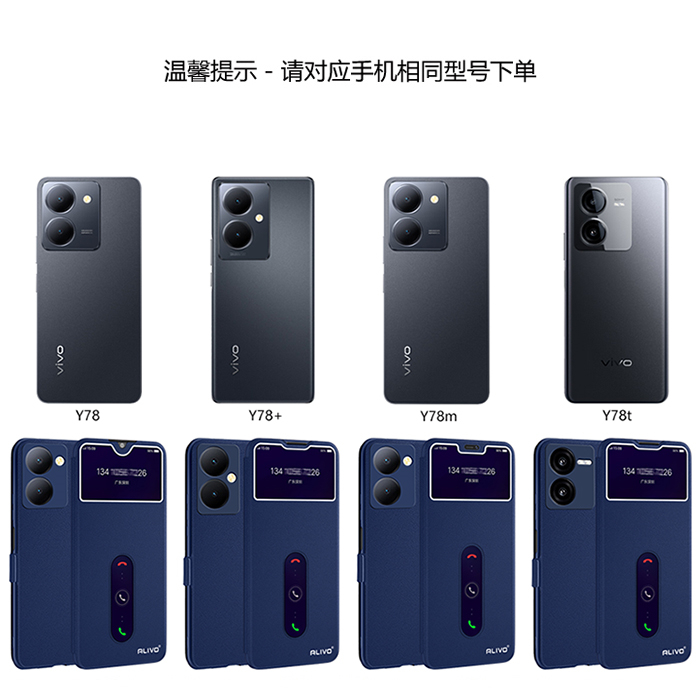 vivoY78手机壳Y78+防摔Y78m保护套Y78t翻盖vivo全包vivov78十viviy78m新款vovoy78t曲面屏viv0丫78男ⅴivo女m
