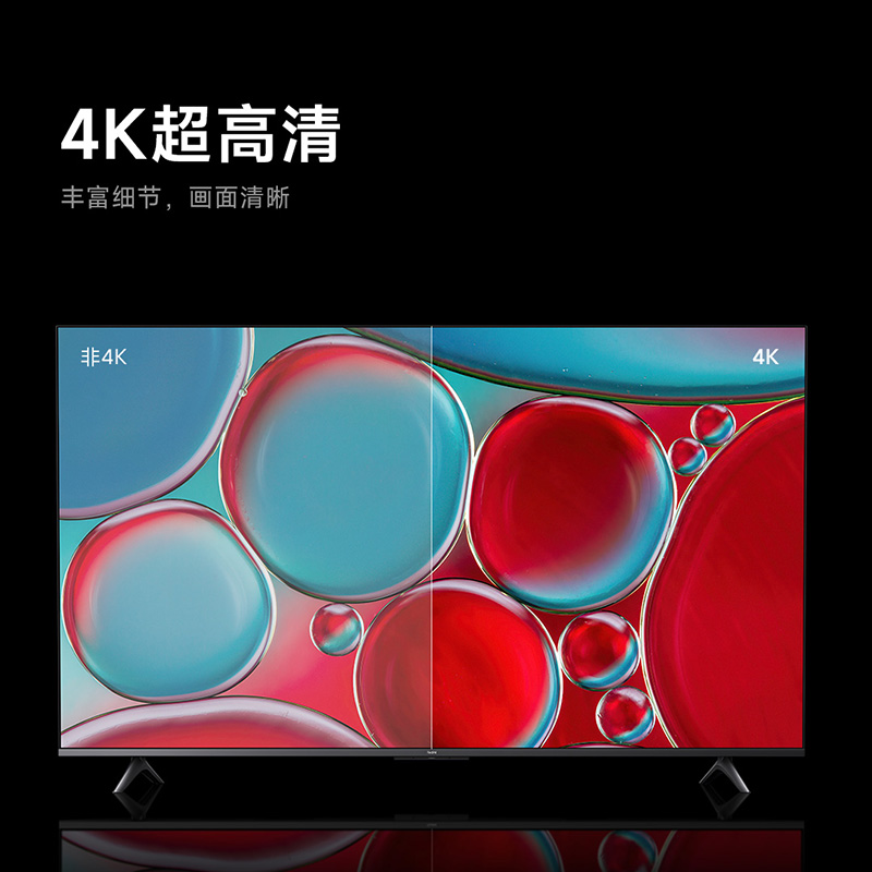 小米电视Redmi AI X55大存储4K超高清55英寸智能平板电视2024新款