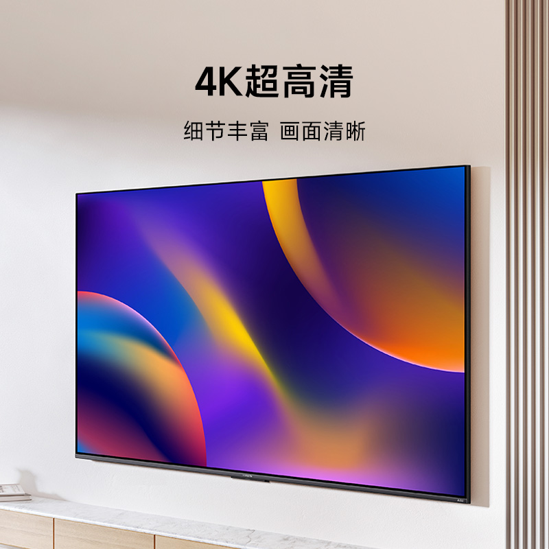 小米电视A Pro43英寸4K高清全面屏智能网络平板液晶电视机