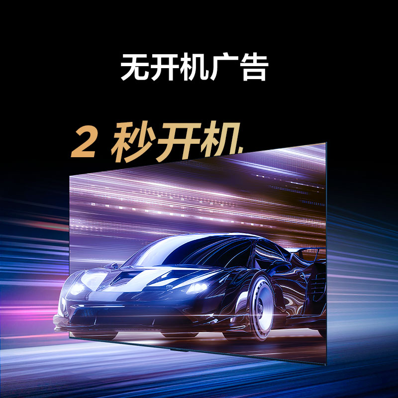 雷鸟 鹏7PRO 55英寸144Hz高刷智慧屏3+64GB超高清4K游戏电视