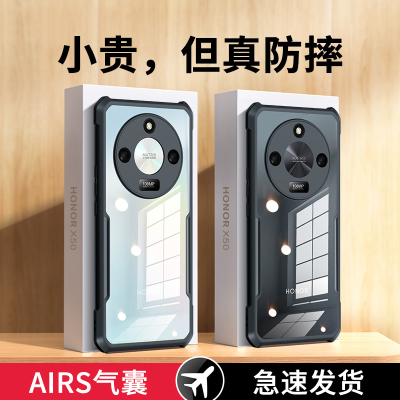 蔻司适用荣耀x50手机壳新款镭射华为荣耀x50GT保护套气囊防摔镜头全包honor外壳x40gt机壳男硅胶高端x30后壳