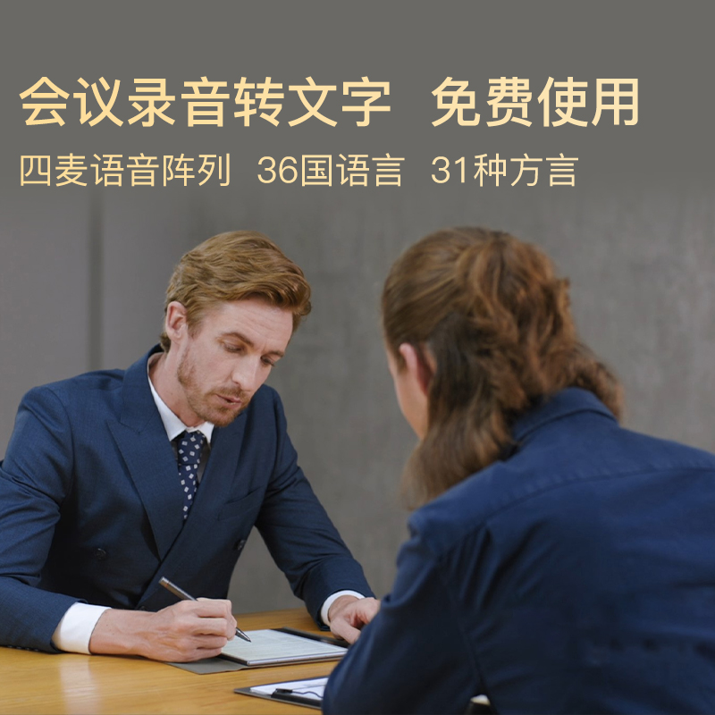 【首款300PPI彩墨屏】BIGME 大我 Galy 8英寸彩色墨水屏智能办公本300PPI电纸书电子书阅读器Gallery 3 全彩