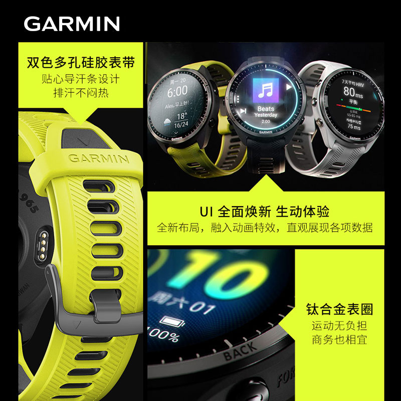 【全新正品】Garmin佳明965手表Forerunner运动GPS跑步健身北斗游泳官网心率血氧监测智能腕表男女旗舰店